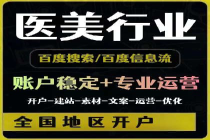 竞价广告的背后力量：某知名企业选择竞价推广公司的智慧